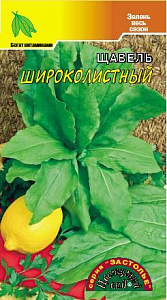 Щавель_Широколистный_0,5_г._Цветущий Сад
