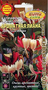 Жимолость_Каприфоль Ароматная лиана_0,1_г._Аэлита Э