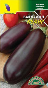 Баклажан_Кумир_0,2_г._Цветущий Сад