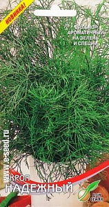 Укроп_Надежный_1250_шт._Дом Семян С-П
