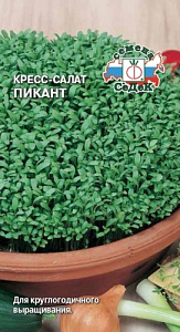 Салат_Кресс салат Пикант_1_г._Седек