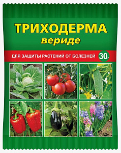 ТРИХОДЕРМА вериде пакет 30 гр