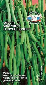 Фасоль_Голубое озеро (вьющ спарж зел)_5_г._Седек