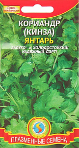 Кориандр (кинза)_Янтарь  Б/П_2_г._Плазменные семена