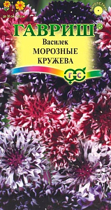 Василек_Морозные Kружева см_0,04_г._Гавриш
