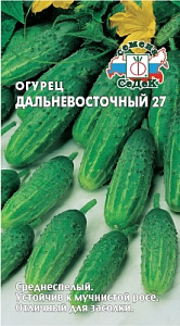 Огурец_Дальневосточный27_0,5_г._Седек