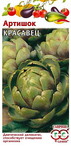 Артишок_Красавец_0,5_г._Гавриш