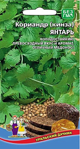 Кориандр (кинза)_Янтарь_0,04_г._Уральский Дачник