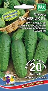 Огурец_Голубчик F1_10_шт._Уральский Дачник