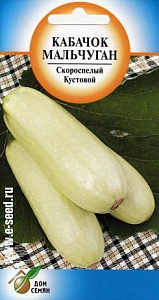 Кабачок_Мальчуган_11_шт._Дом Семян С-П