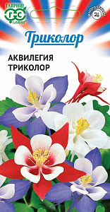 Аквилегия (водосбор)_Триколор см_0,2_г._Гавриш