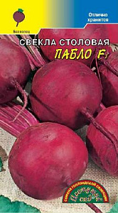 Свекла_Пабло F1_0,5_г._Цветущий Сад