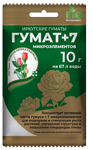 Гумат+7  50 г 100 шт/кор