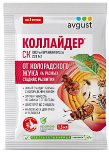 Коллайдер 1,5мл N200