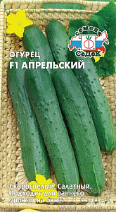 Огурец_Апрельский F1_0,2_г._Седек