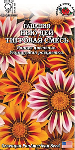 Гацания_Нью Дей Тигровая F1 см_5_шт._Золотая Сотка Алтая