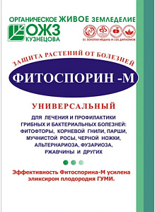 Фитоспорин-М  пак. 30 г (40) БашИнком