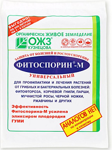 Фитоспорин-М  паста  200 г (40) БашИнком