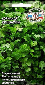 Кориандр (кинза)_Кинзаули_0,04_г._Седек