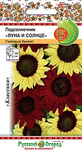 Подсолнечник декоративный_Луна и солнце см_0,5_г._НК