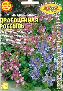 Шлемник_Драгоценная россыпь_0_г._Аэлита Э