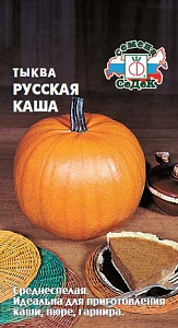 Тыква_Русская каша_1_г._Седек