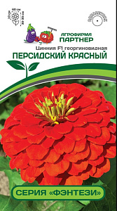 Цинния_Персидский Красный F1 (Фэнтези)_4_шт._Партнер