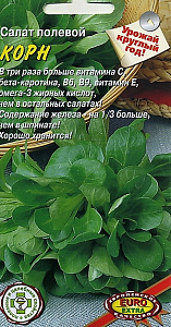 Салат_Корн (полевой лист)_0,5_шт._Аэлита Э