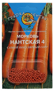 Морковь_драже_Нантская 4 гель_300