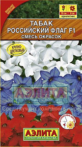 Табак душистый_Российский флаг F1 см_10_шт._Аэлита