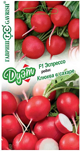 Редис_Дуэт Клюква в Сахаре + Эспрессо_3_г._Гавриш