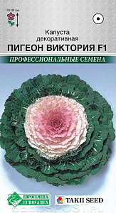 Капуста_декоративная_Пигеон F1 Виктория (Профессиональные семена)_0,04_шт._ЕВРОСЕМЕНА