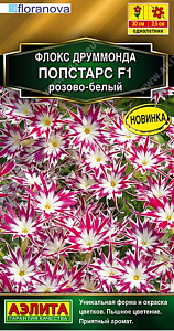 Флокс_Попстарс F1 Розово-Белый (Floranova Золотая серия)_0,04_шт._Аэлита