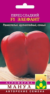 Перец_Элефант F1_15_шт._Манул