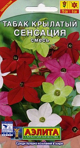 Табак душистый_Сенсация см_0,3_г._Аэлита