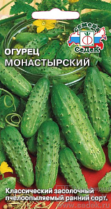 Огурец_Монастырский_0,3_г._Седек