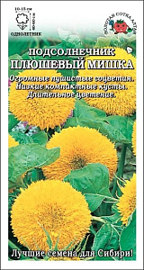 Подсолнечник декоративный_Плюшевый Мишка махр_0,5_г._Золотая Сотка Алтая