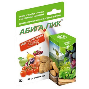 АБИГА-ПИК  флакон 50 гр (55)