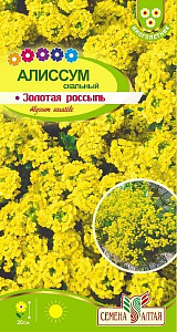 Алиссум (лобулярия)_Золотая россыпь (Ароматы ночи)_0,1_г._Семена Алтая