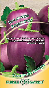 Баклажан_Боровичок_0,1_г._Гавриш