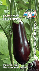 Баклажан_Каприз F1_0,1_г._Седек