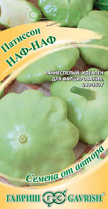 Георгин_Бьюти (горшечная) см_0,2_г._Аэлита Э