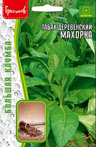 Табак курительный (махорка)_Махорка б/ф_0,02_г._Григорьев