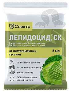 Лепидоцид, СК, 5мл - Спектр, биоинсектицид
