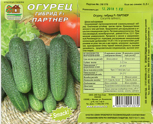 Огурец_Партнер F1_0,3_г._Наш Сад