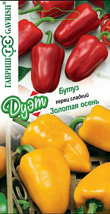 Перец_Дуэт Бутуз + Золотая осень_0,04_г._Гавриш