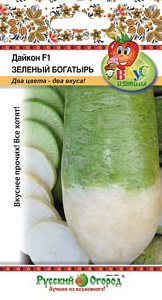 Дайкон_Зелёный Богатырь F1 (Вкуснятина)_0,5_г._НК