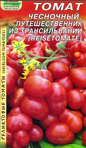 Томат_Чесночный (Путешественник из Трансильвании)_10_шт._Наш Сад