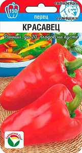 Перец_Красавец (Сибир селекция)_15_шт._Сибирский Сад