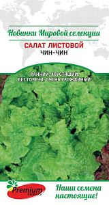 Салат_Чин-Чин (лист)_0,03_г._Премиум Сидс
